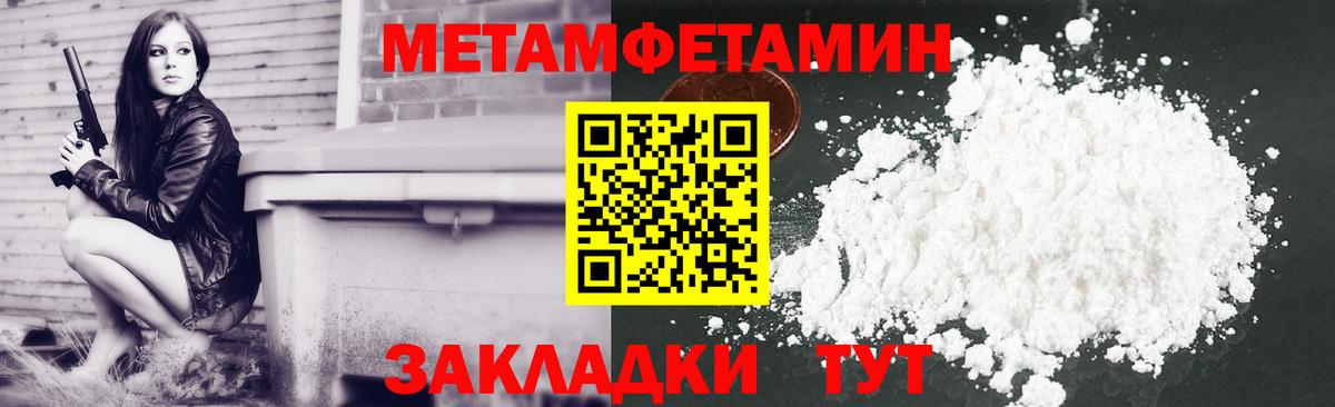 Amphetamine Розовый Урус-Мартан