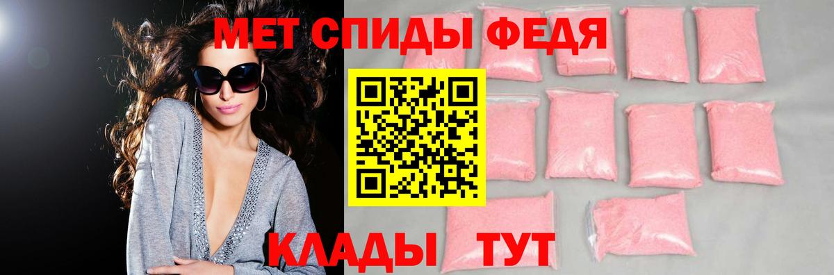 Amphetamine Premium  Амфетамин  Урус-Мартан  Вход с VPN  Amphetamine 
