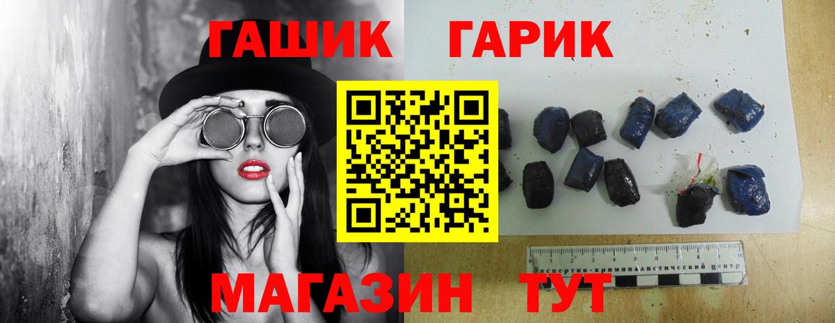 ГАШ 40% ТГК Урус-Мартан