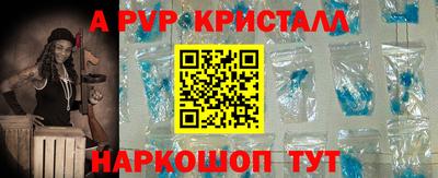 ALPHA PVP Бугуруслан
