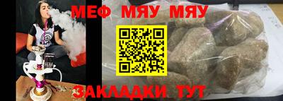 ALPHA PVP Бугуруслан