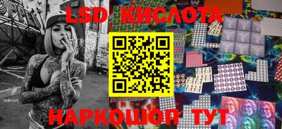 ПСИЛОЦИБИНОВЫЕ ГРИБЫ Будённовск