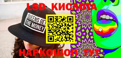 ПСИЛОЦИБИНОВЫЕ ГРИБЫ Будённовск