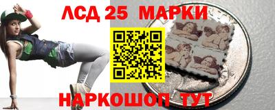 ПСИЛОЦИБИНОВЫЕ ГРИБЫ Будённовск