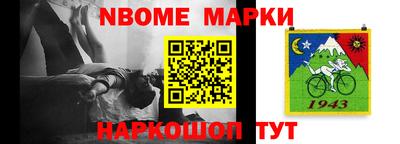 ALPHA PVP Бугуруслан
