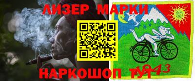ALPHA PVP Бугуруслан