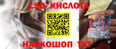 ПСИЛОЦИБИНОВЫЕ ГРИБЫ Будённовск