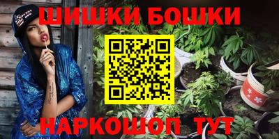 ПСИЛОЦИБИНОВЫЕ ГРИБЫ Будённовск
