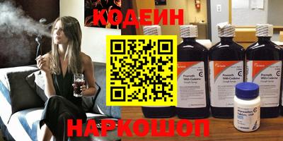 ПСИЛОЦИБИНОВЫЕ ГРИБЫ Будённовск