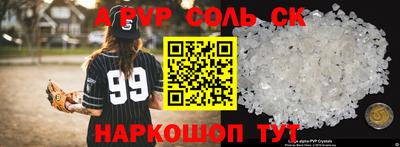 ПСИЛОЦИБИНОВЫЕ ГРИБЫ Будённовск