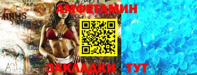 ALPHA PVP Бугуруслан