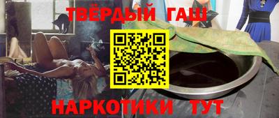 ПСИЛОЦИБИНОВЫЕ ГРИБЫ Будённовск