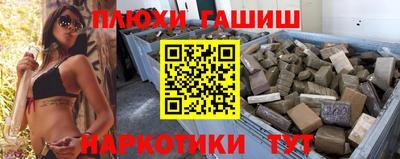 ПСИЛОЦИБИНОВЫЕ ГРИБЫ Будённовск