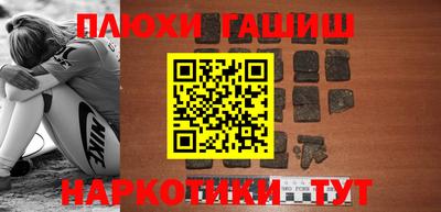 ПСИЛОЦИБИНОВЫЕ ГРИБЫ Будённовск