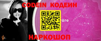 ПСИЛОЦИБИНОВЫЕ ГРИБЫ Будённовск
