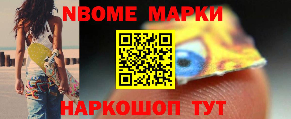 LSD-25 экстази кислота Урус-Мартан