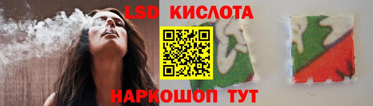 ЛСД экстази ecstasy  ЛСД экстази ecstasy  Урус-Мартан  Вход с VPN 