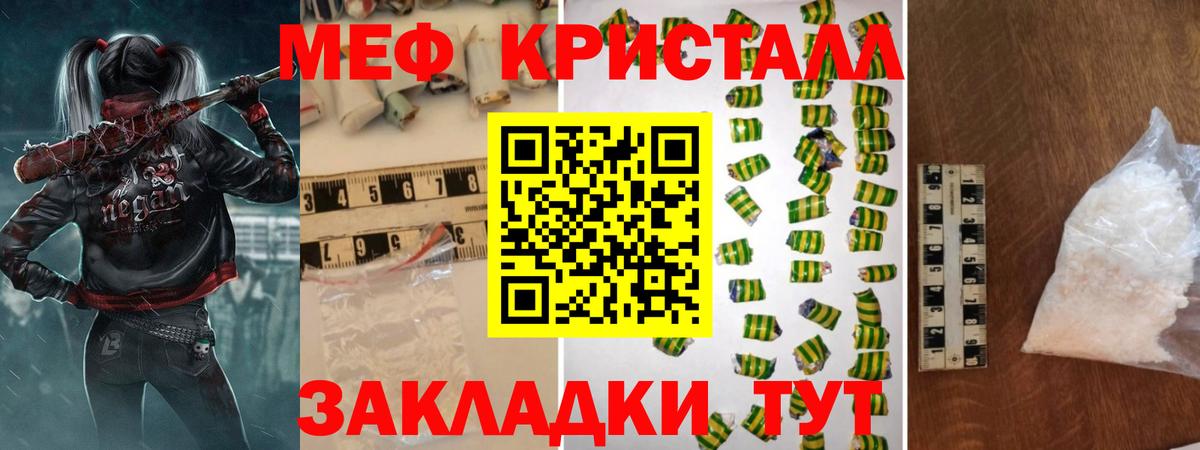 Мефедрон Урус-Мартан