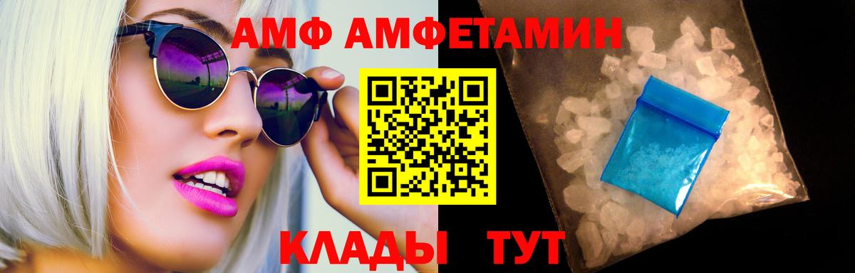 Урус-Мартан  Метамфетамин Methamphetamine  Вход с VPN 