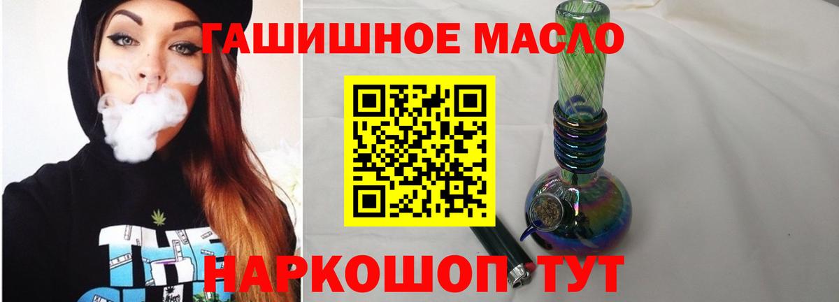 Урус-Мартан  Дистиллят ТГК гашишное масло  ТГК вейп  Вход с VPN 