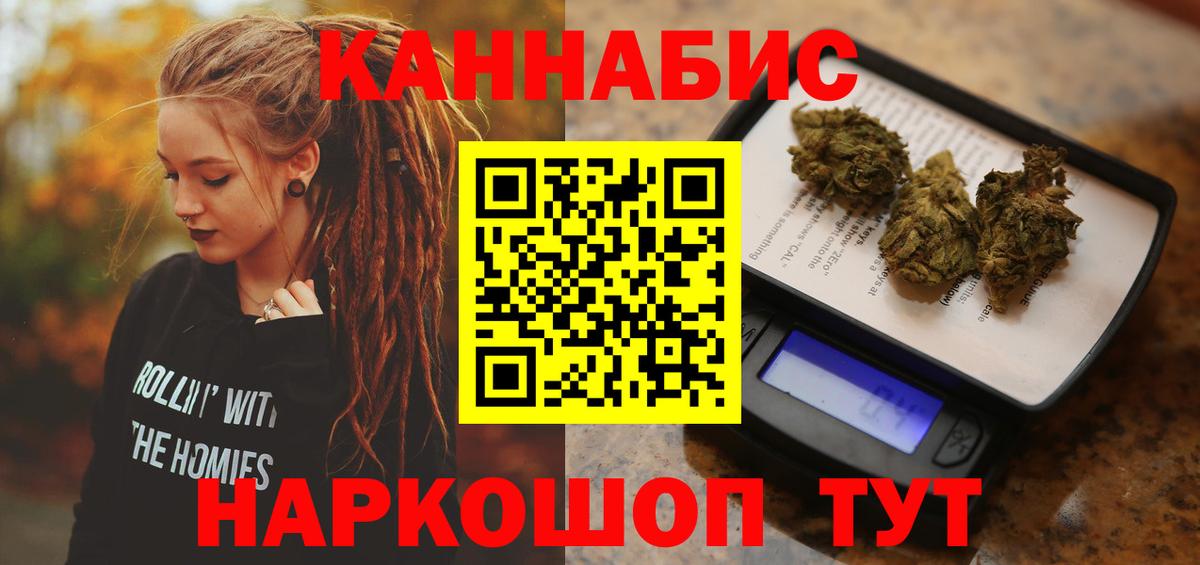 Шишки марихуана план Урус-Мартан