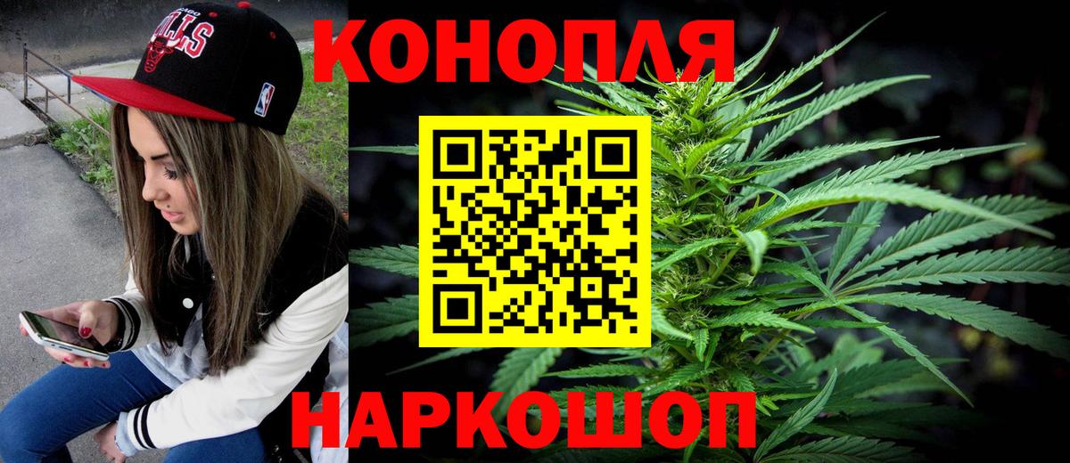 Канабис Amnesia  Каннабис LSD WEED  МАРИХУАНА план  Вход с VPN  Урус-Мартан 
